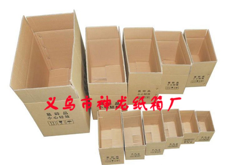 义亭纸箱厂