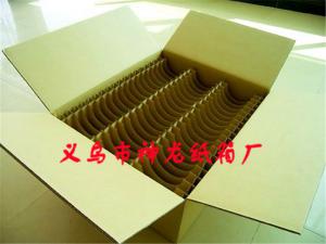 高级纸箱