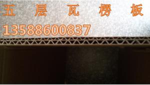 义乌市神龍纸箱